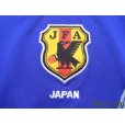 Photo5: Japan 2006 Home Shirt