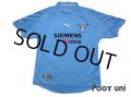 Lazio 2002-2003 Home Shirt