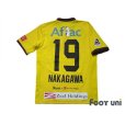 Photo2: Kashiwa Reysol 2015-2016 Home Shirt #19 Hiroto Nakagawa (2)