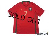 Portugal Euro 2008 Home Shirt #7 Cristiano Ronaldo