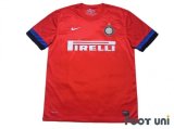 Inter Milan 2012-2013 Away Shirt