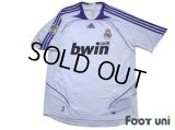 Real Madrid 2007-2008 Home Shirt #5 Fabio Cannavaro LFP Patch/Badge w/tags