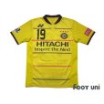 Photo1: Kashiwa Reysol 2015-2016 Home Shirt #19 Hiroto Nakagawa (1)