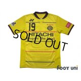 Kashiwa Reysol 2015-2016 Home Shirt #19 Hiroto Nakagawa