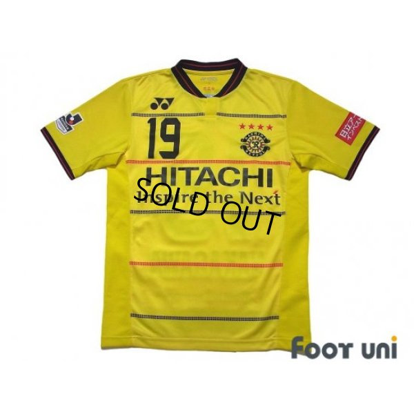 Photo1: Kashiwa Reysol 2015-2016 Home Shirt #19 Hiroto Nakagawa