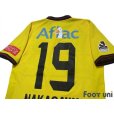 Photo4: Kashiwa Reysol 2015-2016 Home Shirt #19 Hiroto Nakagawa