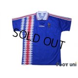 France 1994 Home Shirt