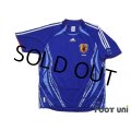 Japan 2006 Home Shirt