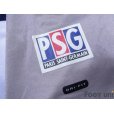 Photo7: Paris Saint Germain 1999-2001 Away Shirt