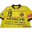 Photo3: Kashiwa Reysol 2015-2016 Home Shirt #19 Hiroto Nakagawa