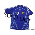 Japan 2006 Home Shirt #10 Shunsuke Nakamura