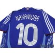 Photo4: Japan 2006 Home Shirt #10 Shunsuke Nakamura