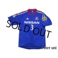 Yokohama F・Marinos 2004-2005 Home Authentic Shirt #3