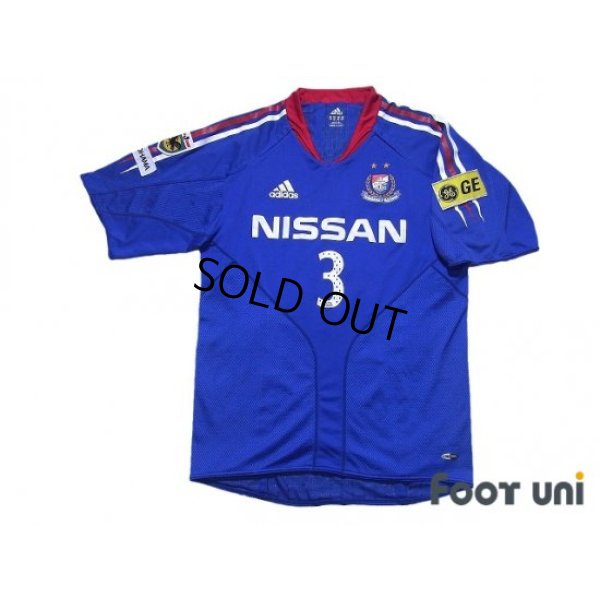 Photo1: Yokohama F・Marinos 2004-2005 Home Authentic Shirt #3