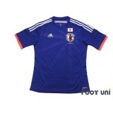 Japan 2014 Home Shirt