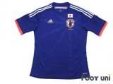 Japan 2014 Home Shirt