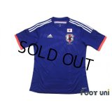 Japan 2014 Home Shirt