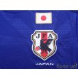 Photo5: Japan 2014 Home Shirt