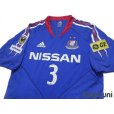 Photo3: Yokohama F・Marinos 2004-2005 Home Authentic Shirt #3