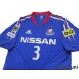 Photo3: Yokohama F・Marinos 2004-2005 Home Authentic Shirt #3