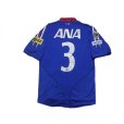 Photo2: Yokohama F・Marinos 2004-2005 Home Authentic Shirt #3 (2)