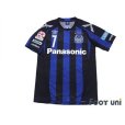 Photo1: Gamba Osaka 2016 Home Shirt #7 Yasuhito Endo w/tags (1)