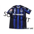 Gamba Osaka 2016 Home Shirt #7 Yasuhito Endo w/tags