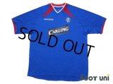 Rangers 2003-2005 Home Shirt