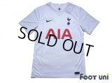 Tottenham Hotspur 2021-2022 Home Shirt w/tags