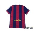 Photo2: FC Barcelona 2014-2015 Home Shirt LFP Patch/Badge (2)