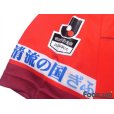 Photo6: FC Gifu 2016 GK Shirt w/tags
