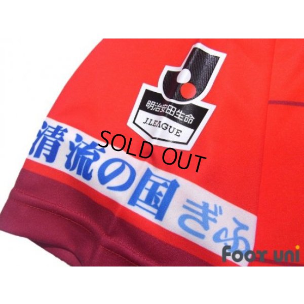 Photo6: FC Gifu 2016 GK Shirt w/tags