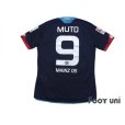 Photo2: 1.FSV Mainz 05 2015-2016 3rd Shirt #9 Yoshinori Muto Bundesliga Patch/Badge (2)