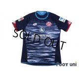 1.FSV Mainz 05 2015-2016 3rd Shirt #9 Yoshinori Muto Bundesliga Patch/Badge
