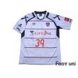 Photo1: F.C. Tokyo 2016 Away Shirt #39 Shoya Nakajima w/tags (1)