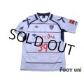 F.C. Tokyo 2016 Away Shirt #39 Shoya Nakajima w/tags