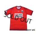 FC Gifu 2016 GK Shirt w/tags