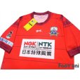 Photo3: FC Gifu 2016 GK Shirt w/tags