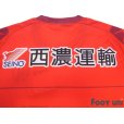 Photo7: FC Gifu 2016 GK Shirt w/tags