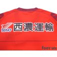 Photo7: FC Gifu 2016 GK Shirt w/tags