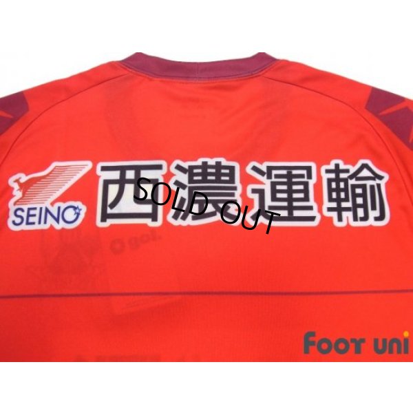 Photo7: FC Gifu 2016 GK Shirt w/tags