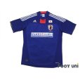 Photo1: Japan 2011 Home Charity Match Shirt (1)