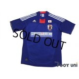 Japan 2011 Home Charity Match Shirt