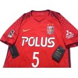 Photo3: Urawa Reds 2018 Home Shirt #5 Tomoaki Makino w/tags