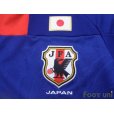 Photo5: Japan 2011 Home Charity Match Shirt