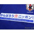 Photo6: Japan 2011 Home Charity Match Shirt