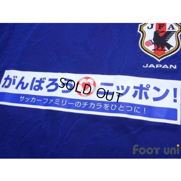 Photo6: Japan 2011 Home Charity Match Shirt