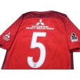 Photo4: Urawa Reds 2018 Home Shirt #5 Tomoaki Makino w/tags