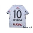 Photo2: Urawa Reds 2018 Away Shirt #10 Yosuke Kashiwagi w/tags (2)