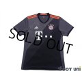 Bayern Munchen 2016-2017 Away Shirt